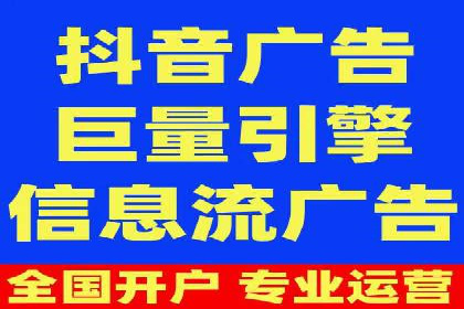 百度竞价广告投放案例对比