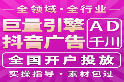 百度竞价托管助力企业高效营销